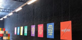 The Inspirational Story of Manoj Pandey – The Man Behind The World’s Largest Library!