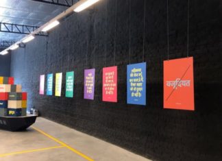 The Inspirational Story of Manoj Pandey – The Man Behind The World’s Largest Library!