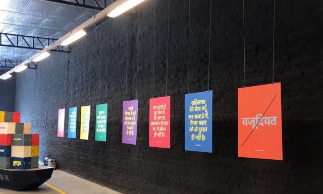 The Inspirational Story of Manoj Pandey – The Man Behind The World’s Largest Library!